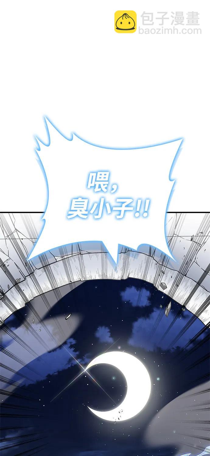 第119话93