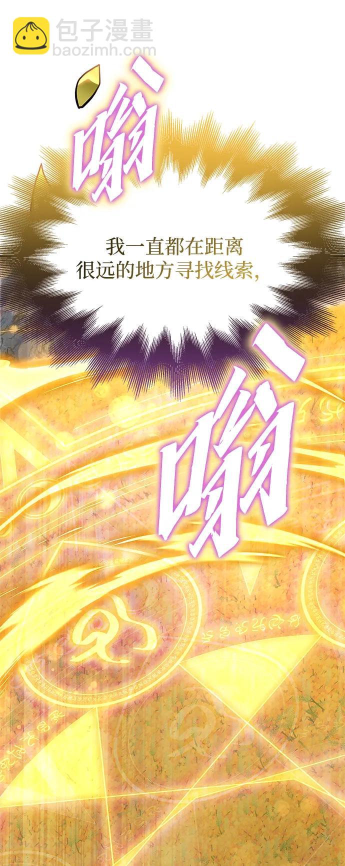 第120话100