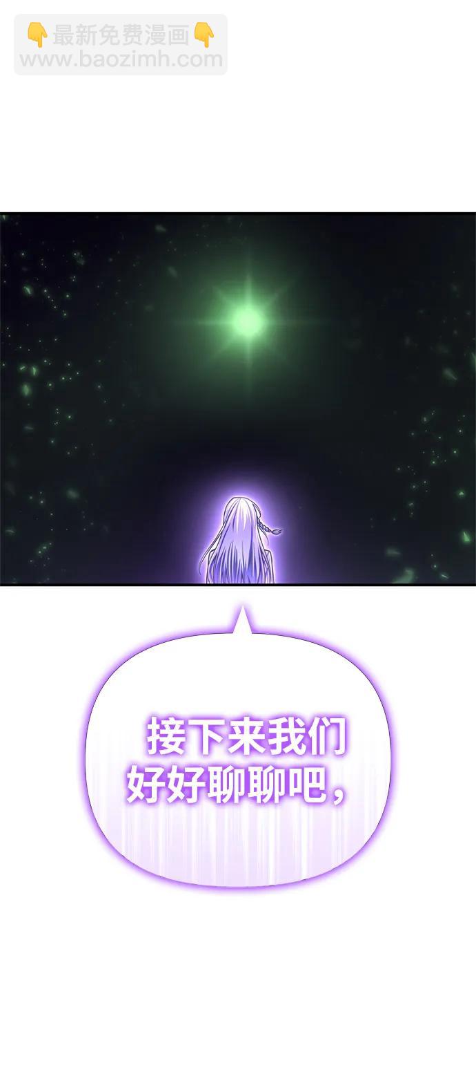 第120话111