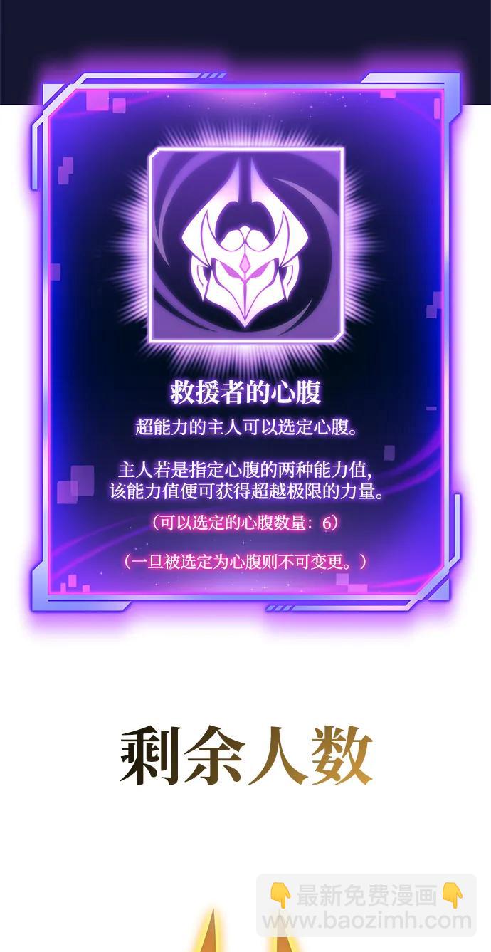 第120话24