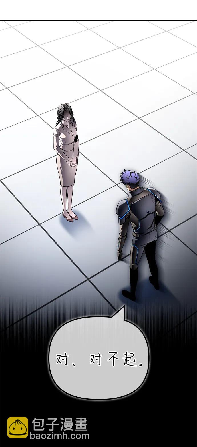 第120话6