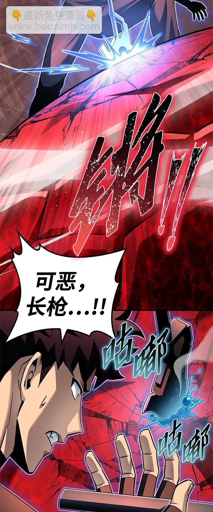 第120话63