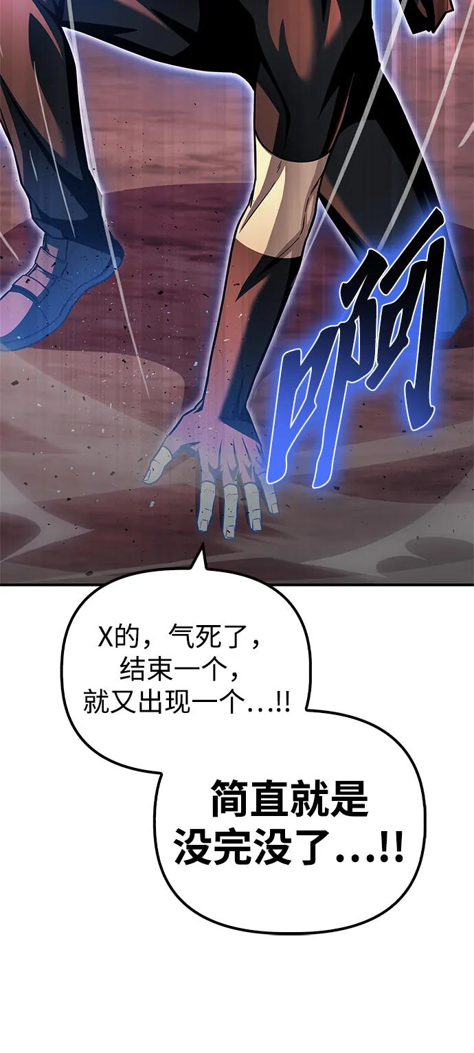 第120话68