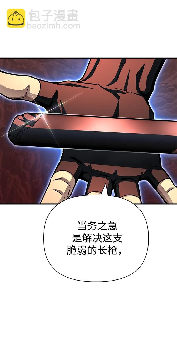 第120话69