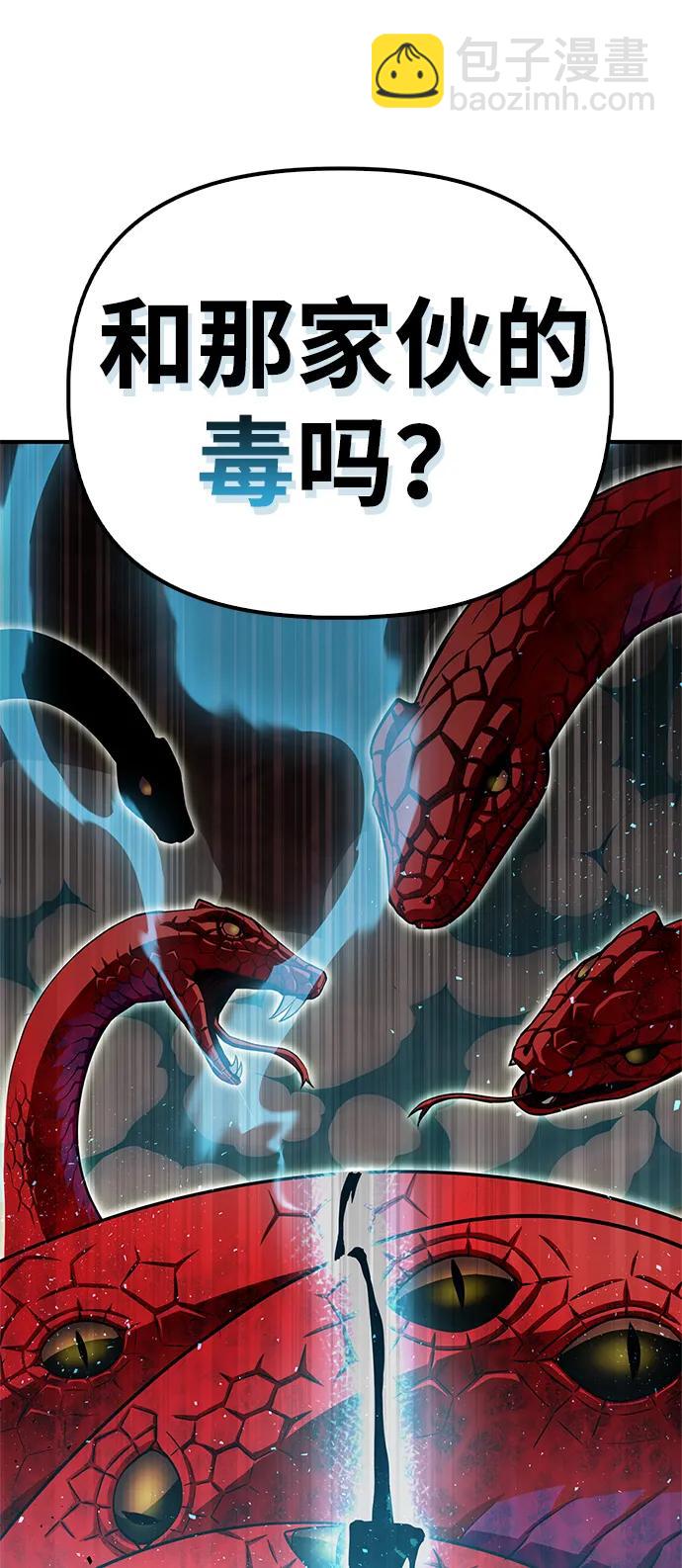 第120话70