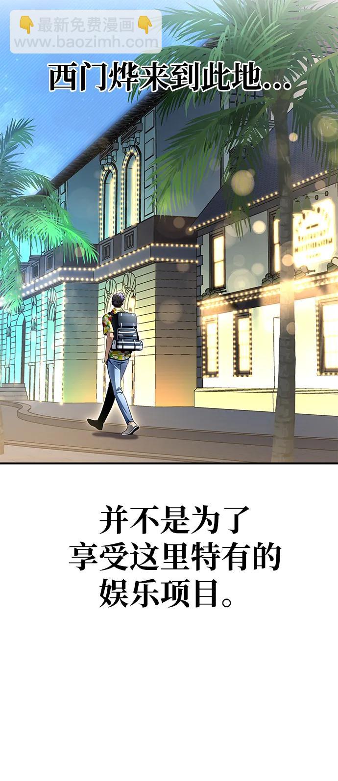 第120话74