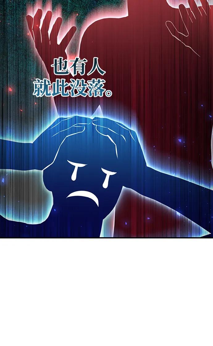 第120话76