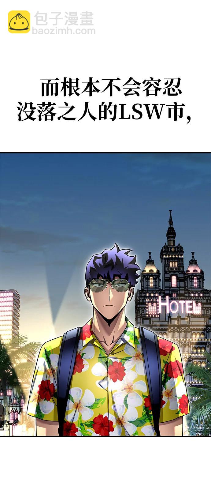 第120话77