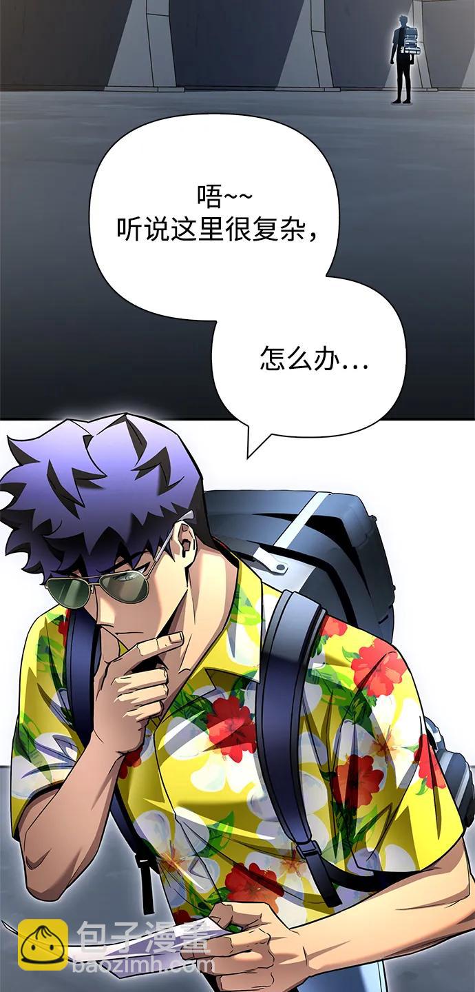 第120话79