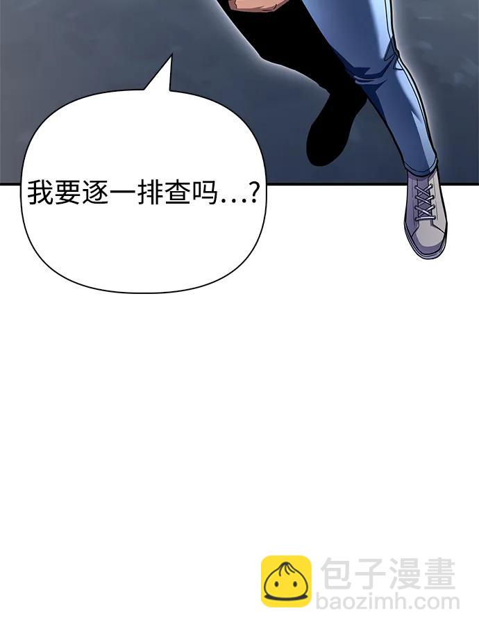 第120话80