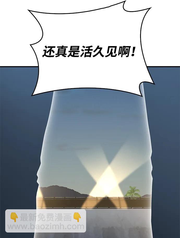 第120话81