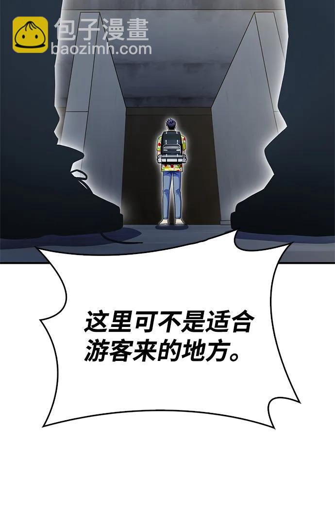 第120话82