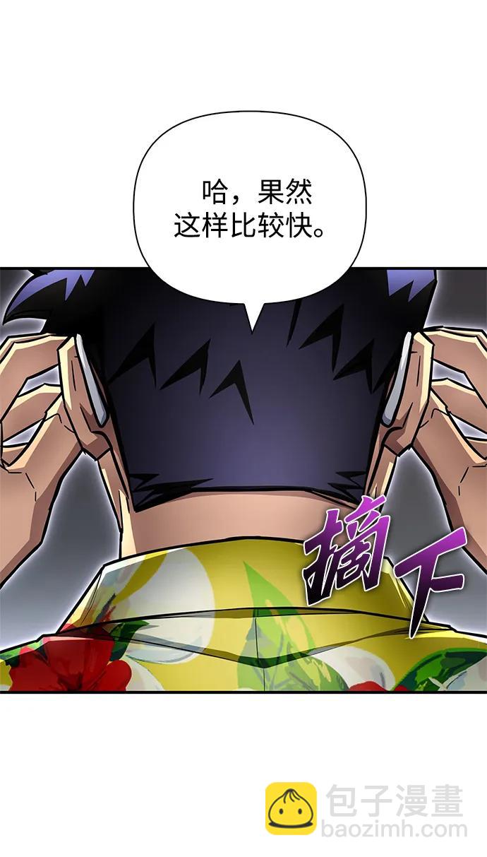 第120话86