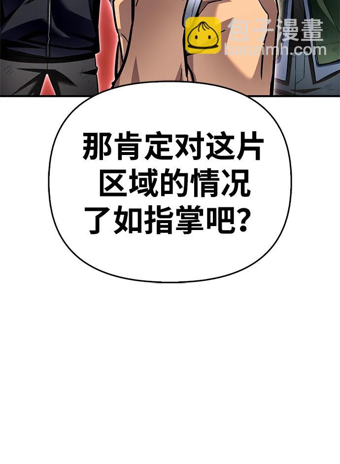 第120话88