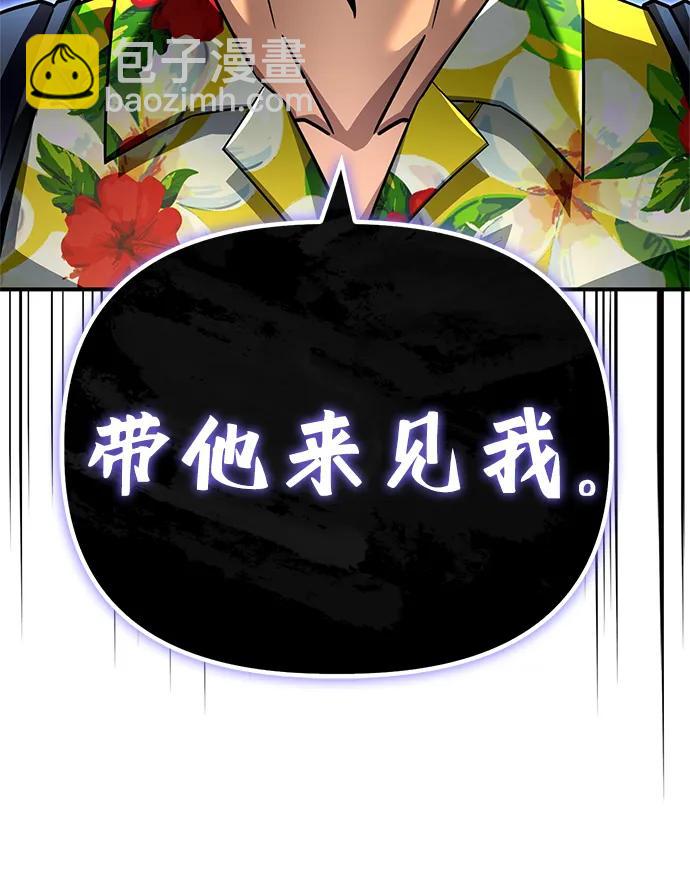 第120话91