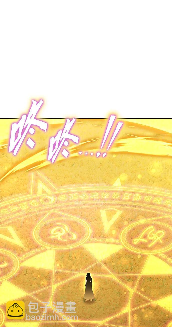 第120话97