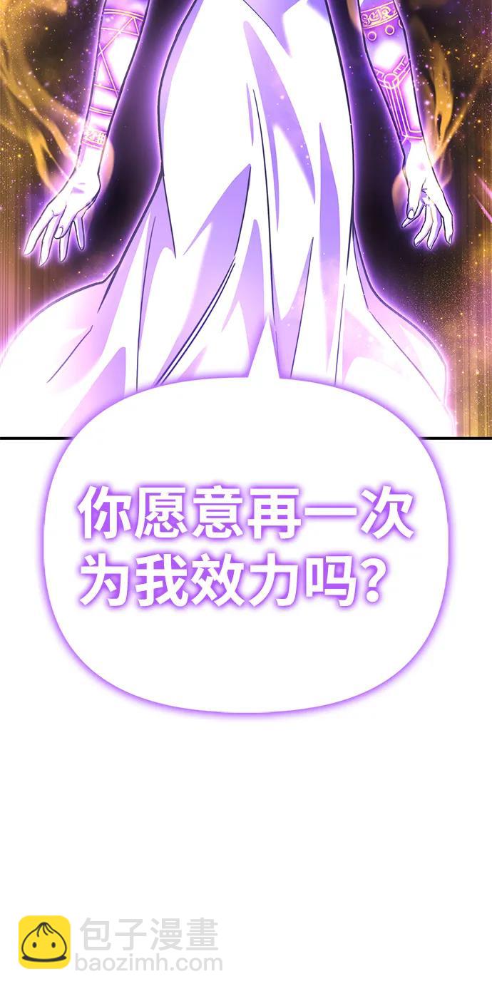 第121话23