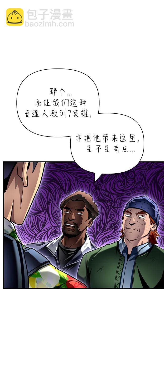 第121话26