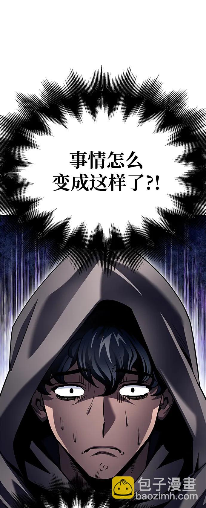 第121话65