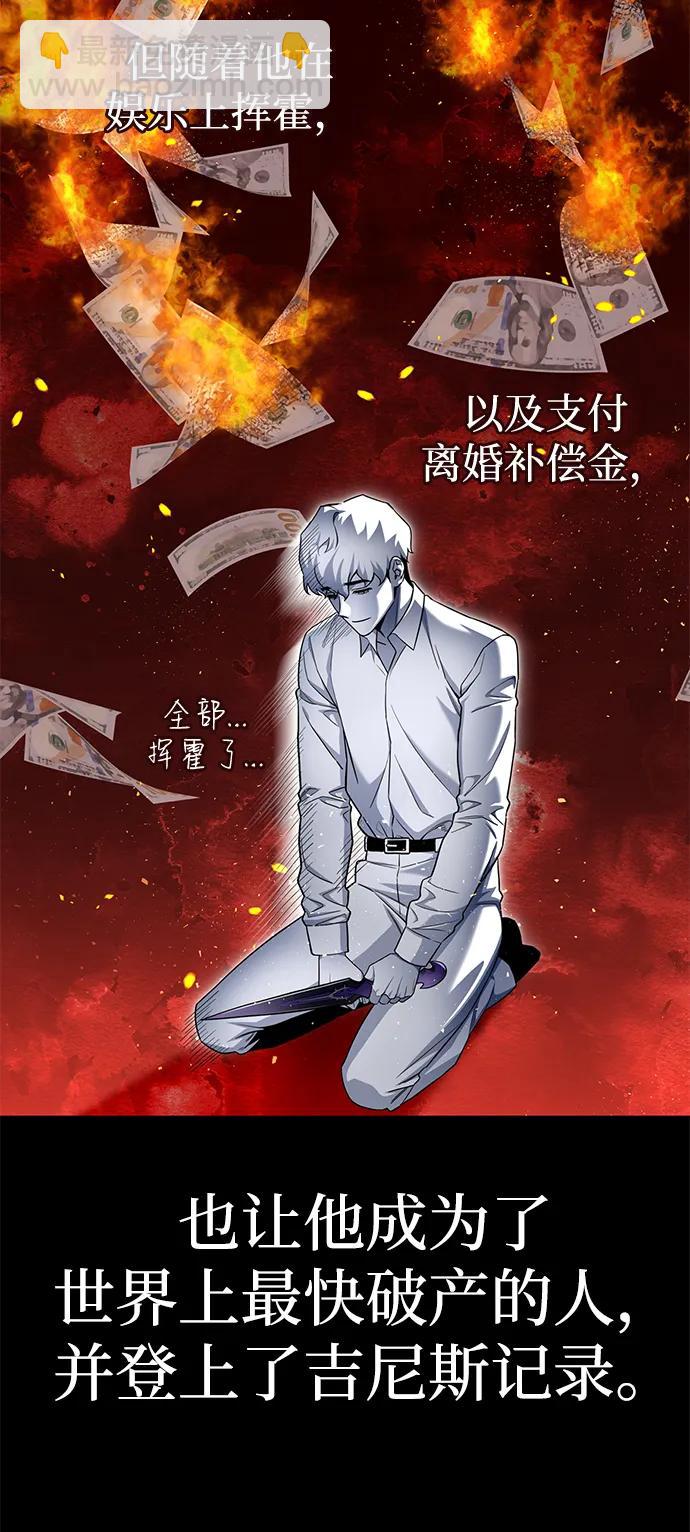第121话76