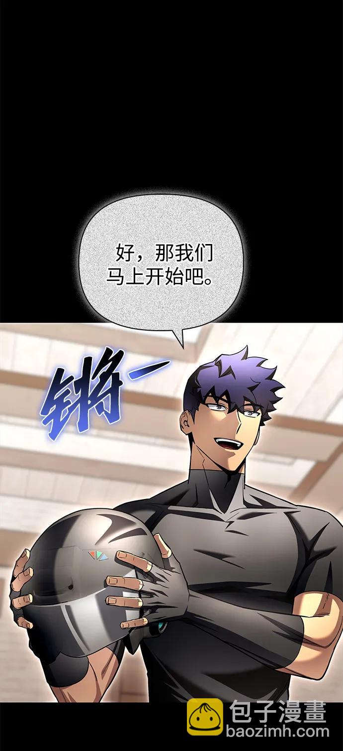 第122话33