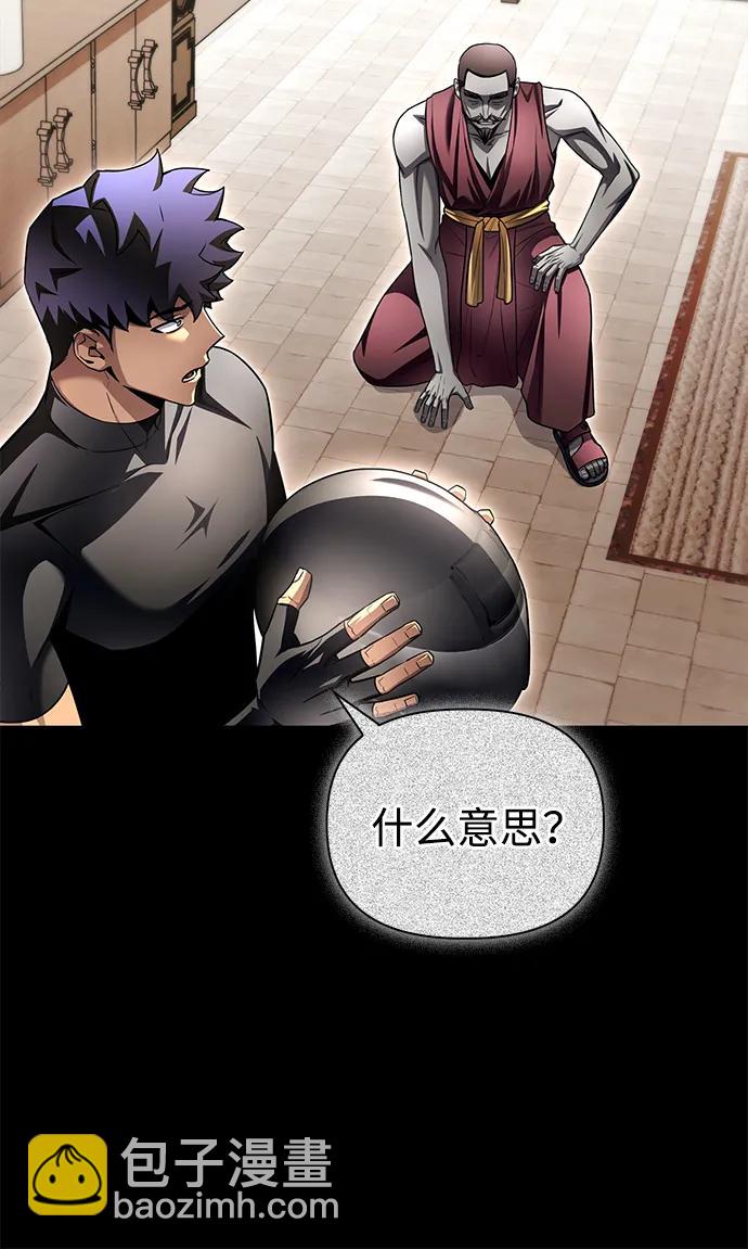 第122话35