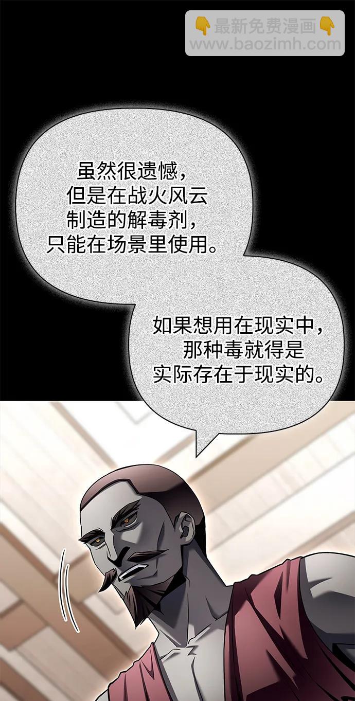 第122话36
