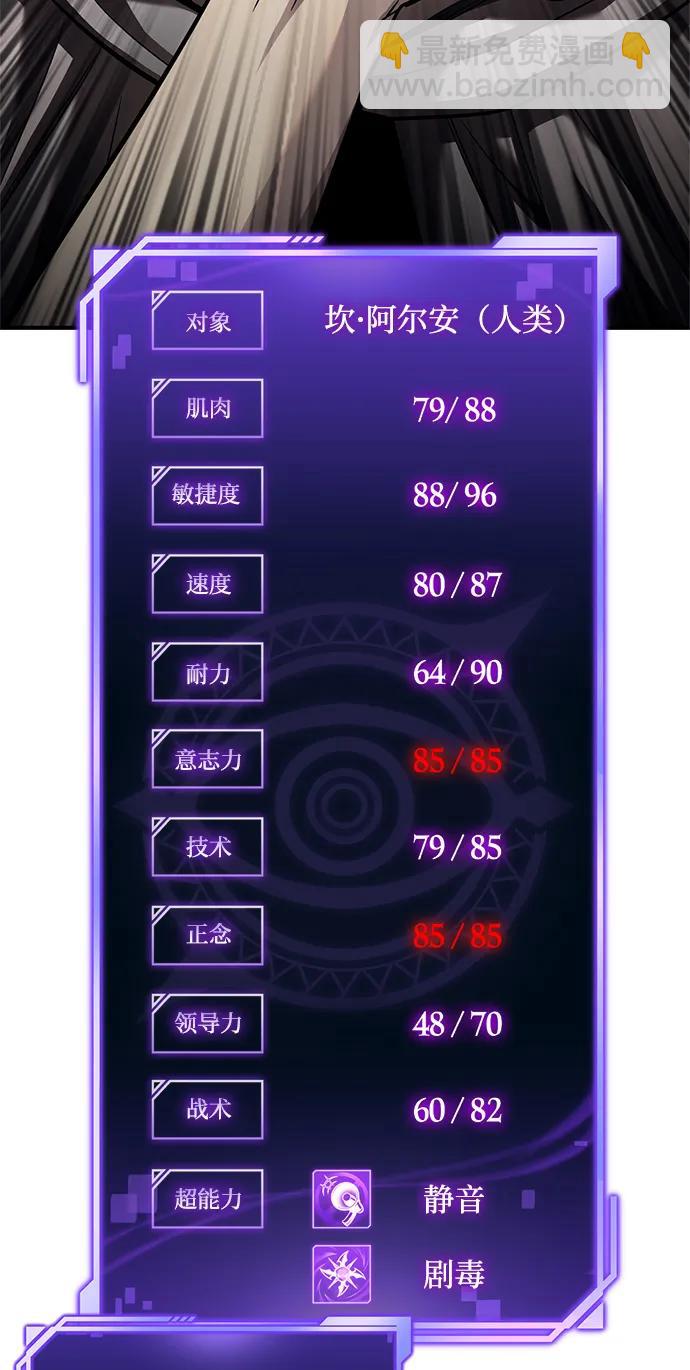 第122话43