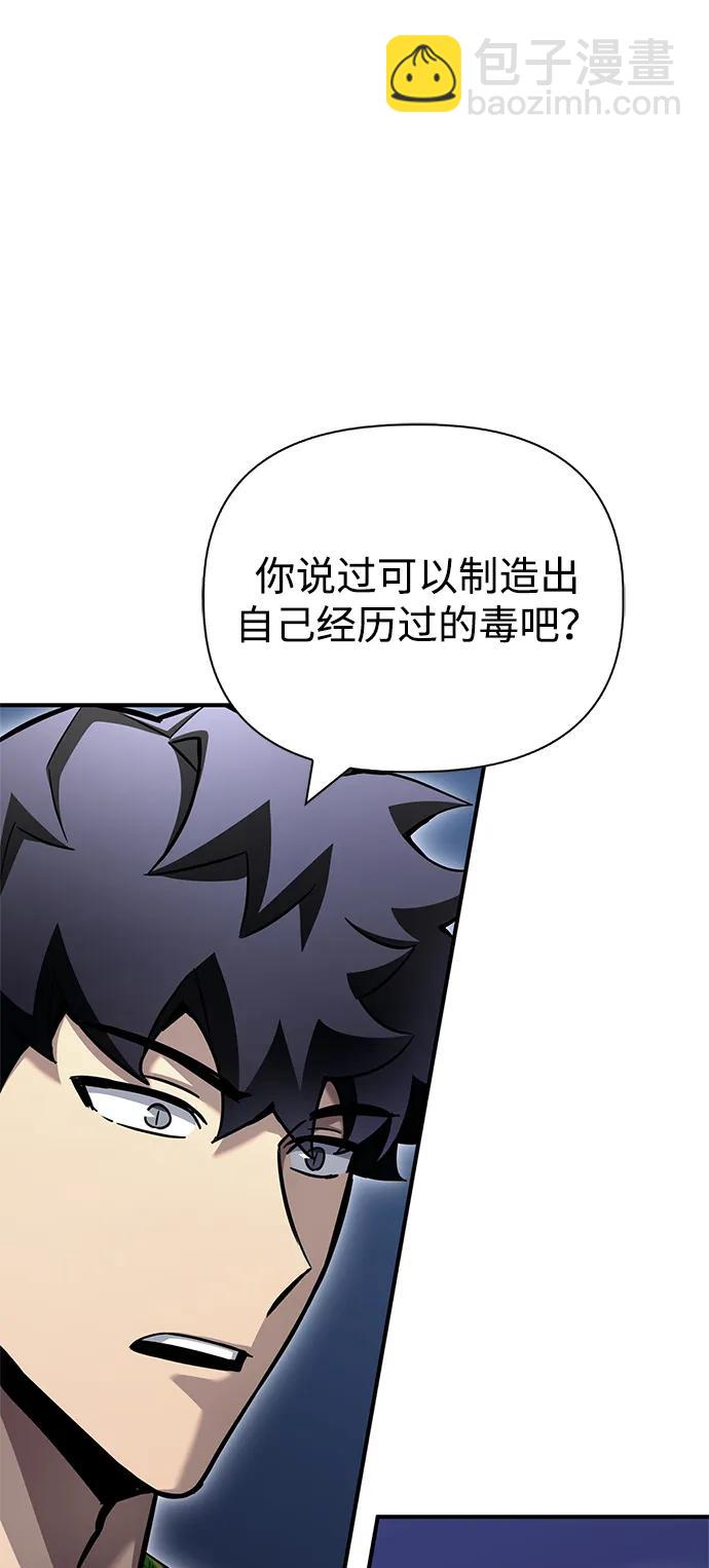 第122话50