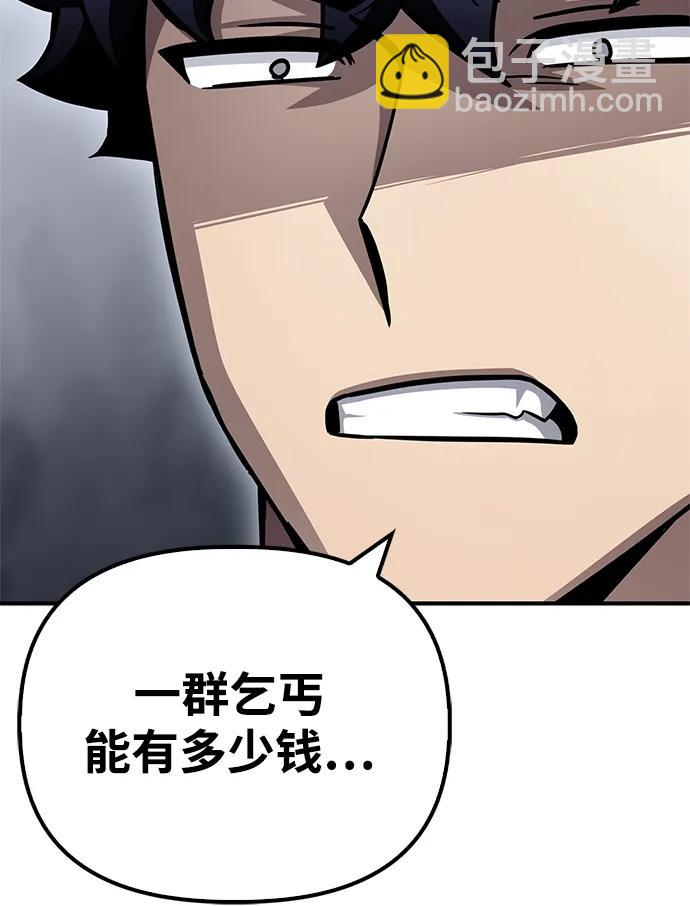 第122话59