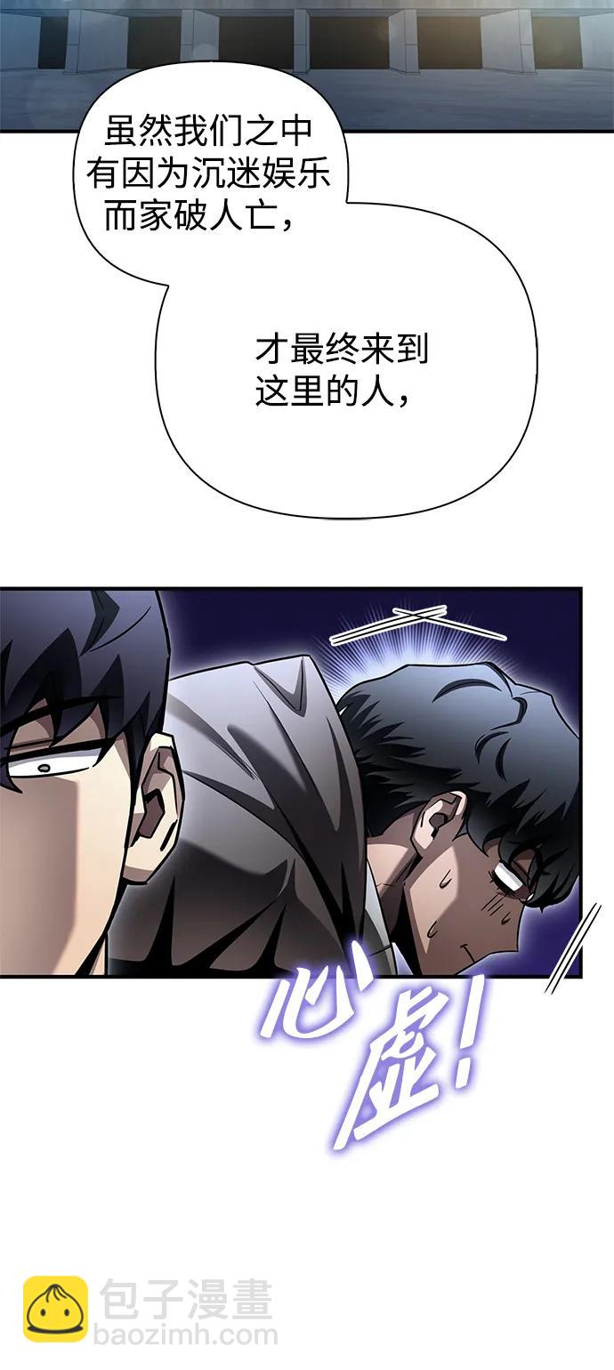 第122话61
