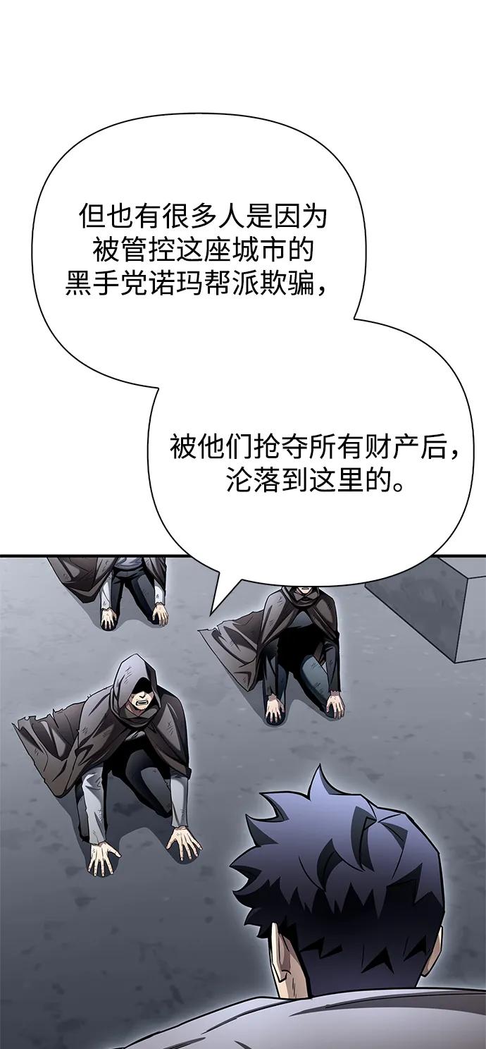 第122话62
