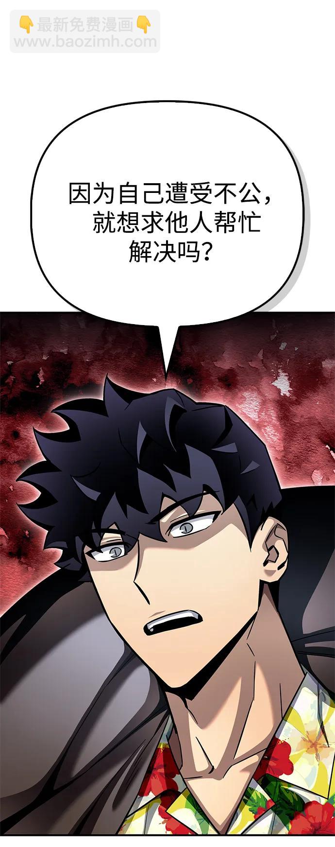 第122话65
