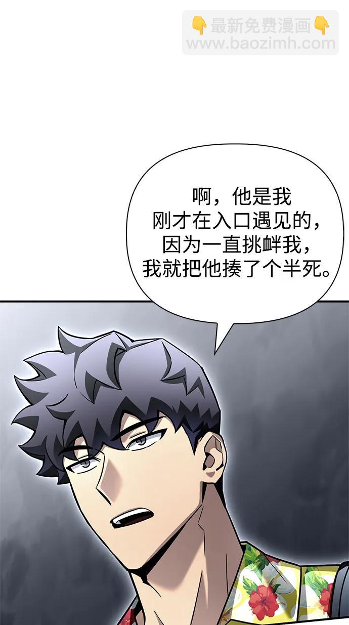 第122话7