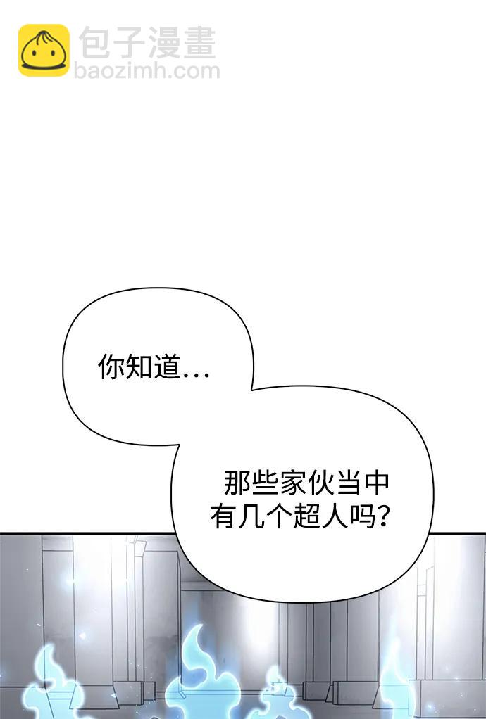 第122话73