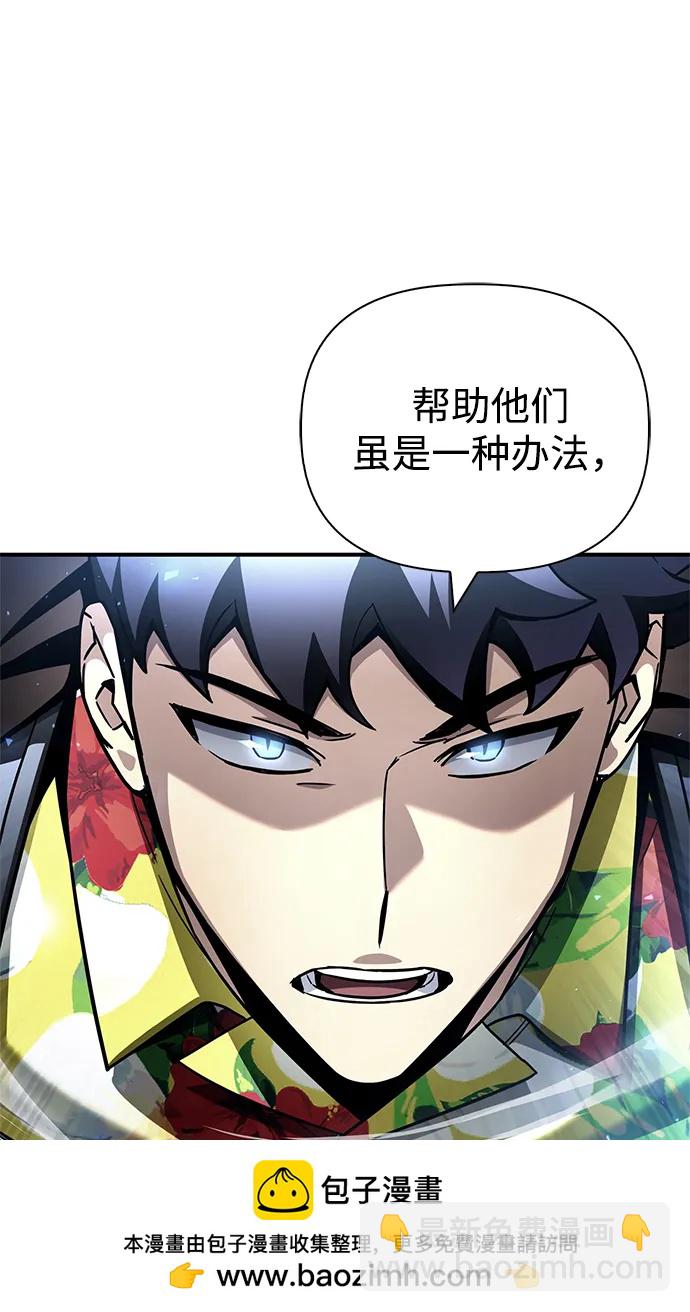 第122话76