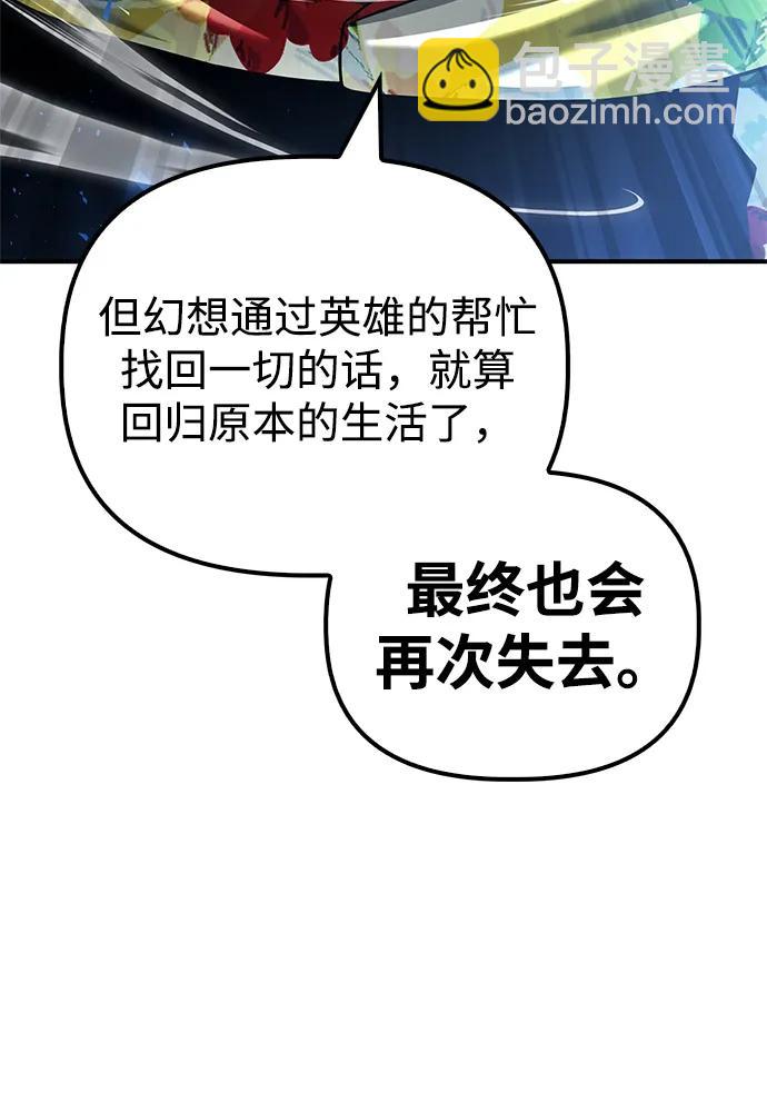 第122话77