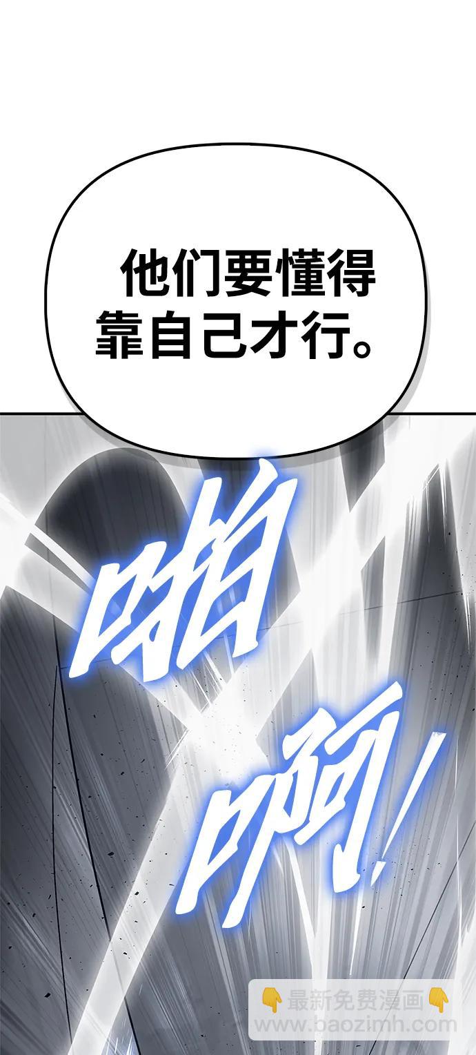 第122话78