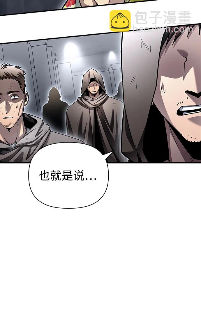 第122话8