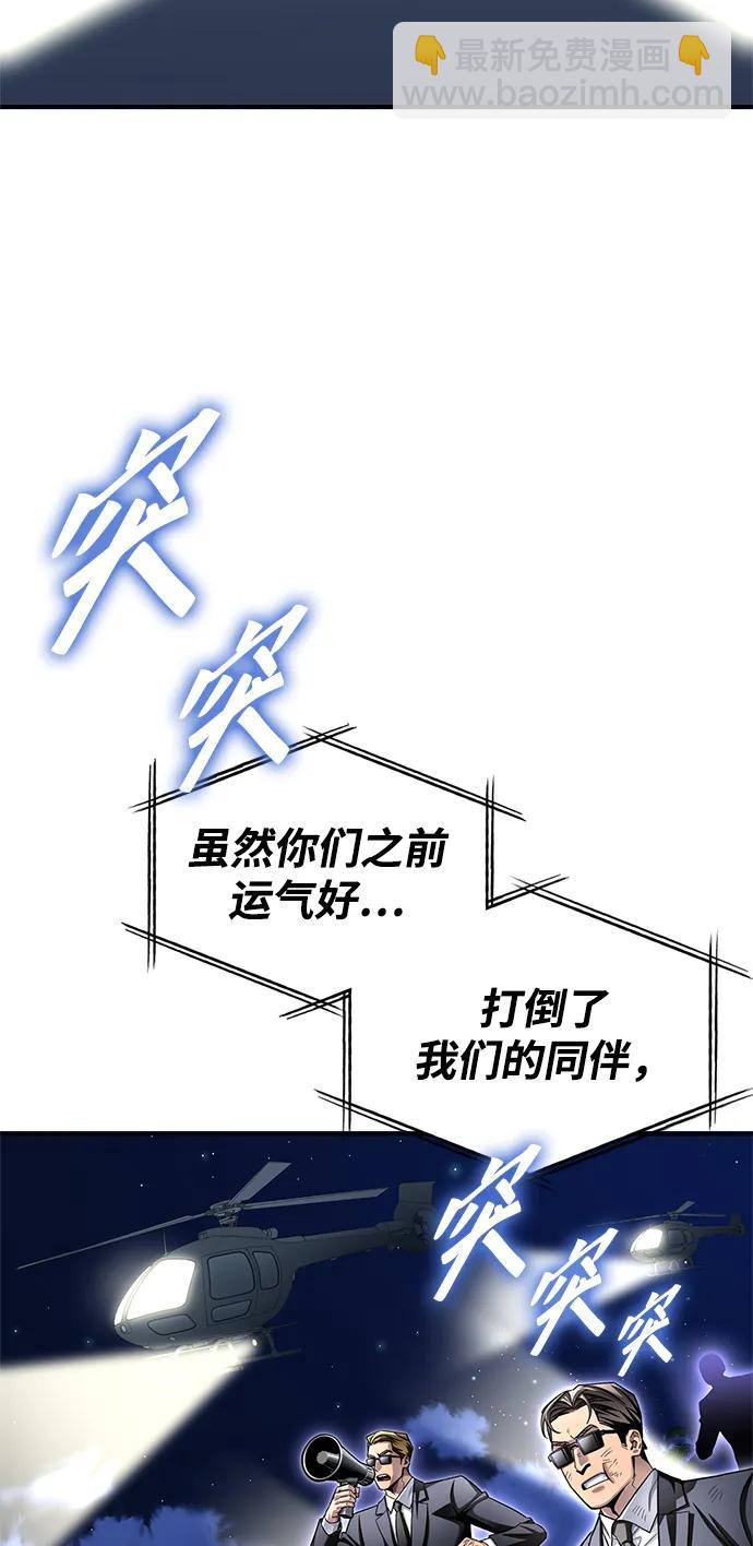 第122话84
