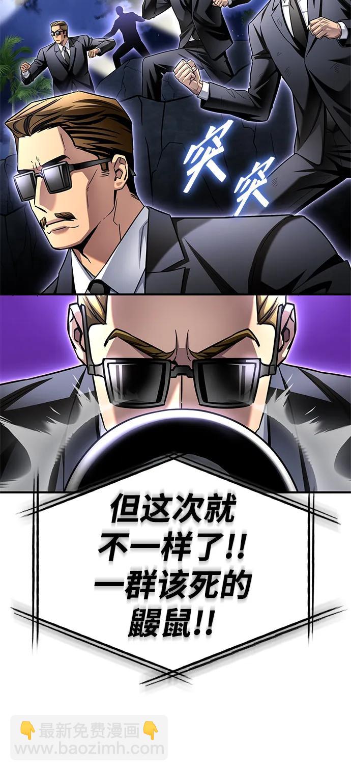 第122话85