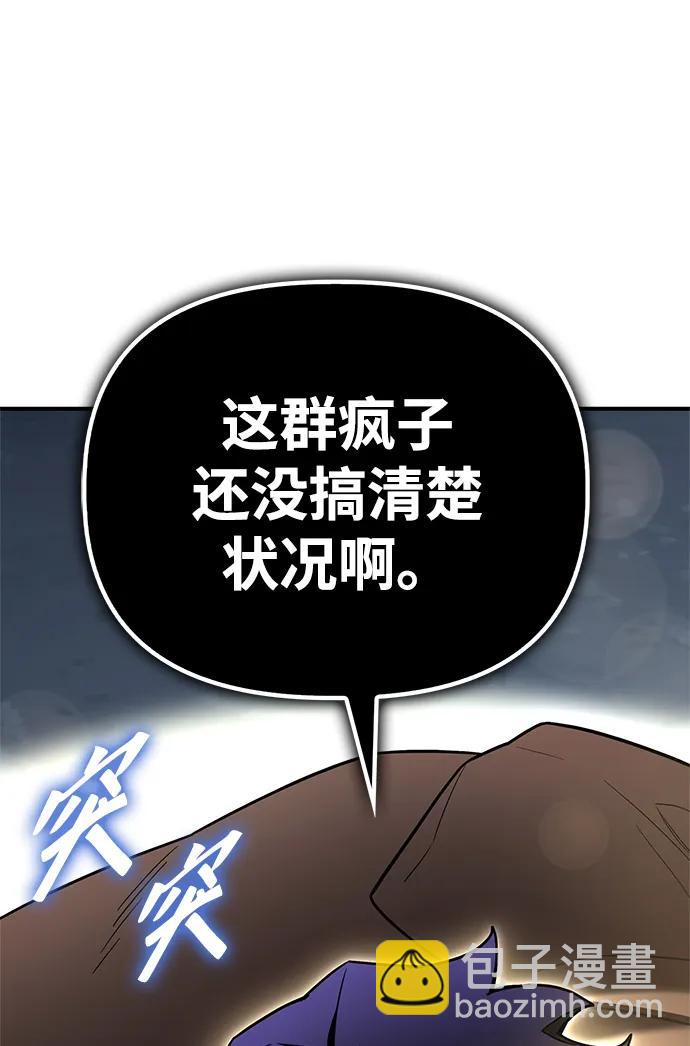 第122话86