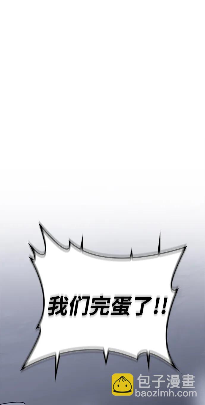 第122话88