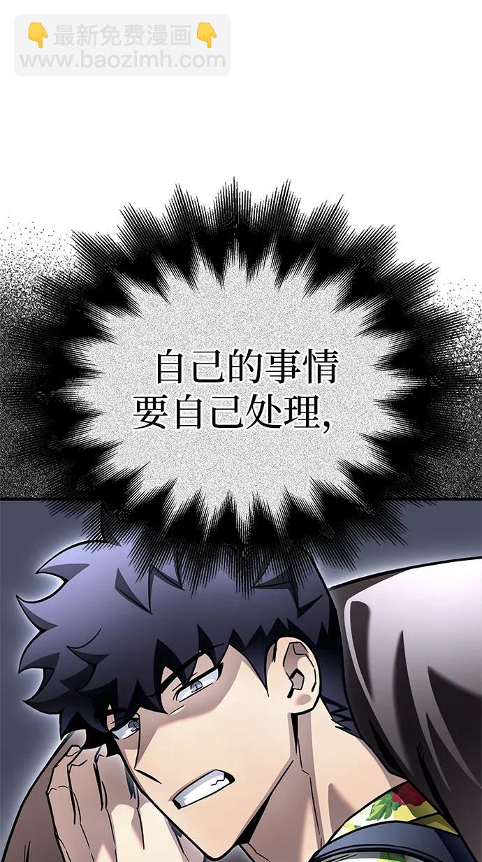第122话94