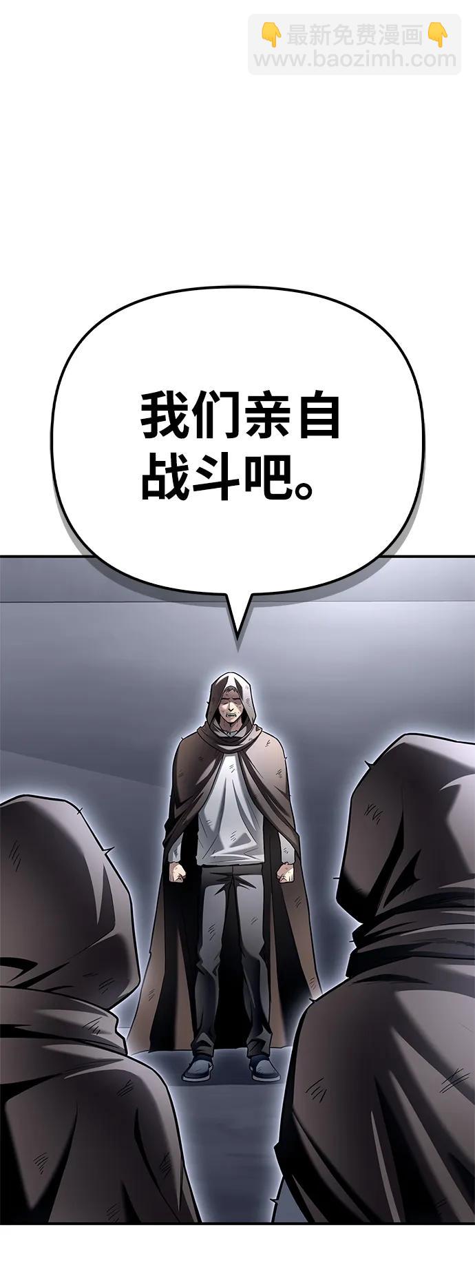 第122话96