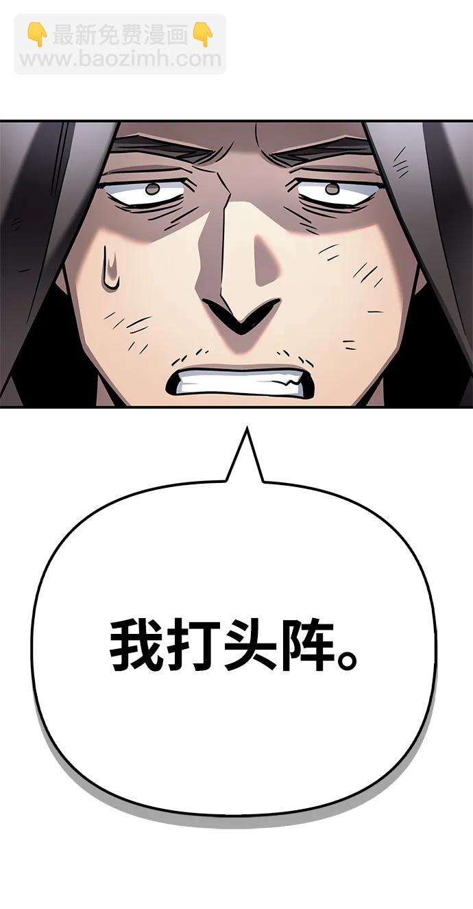 第122话97