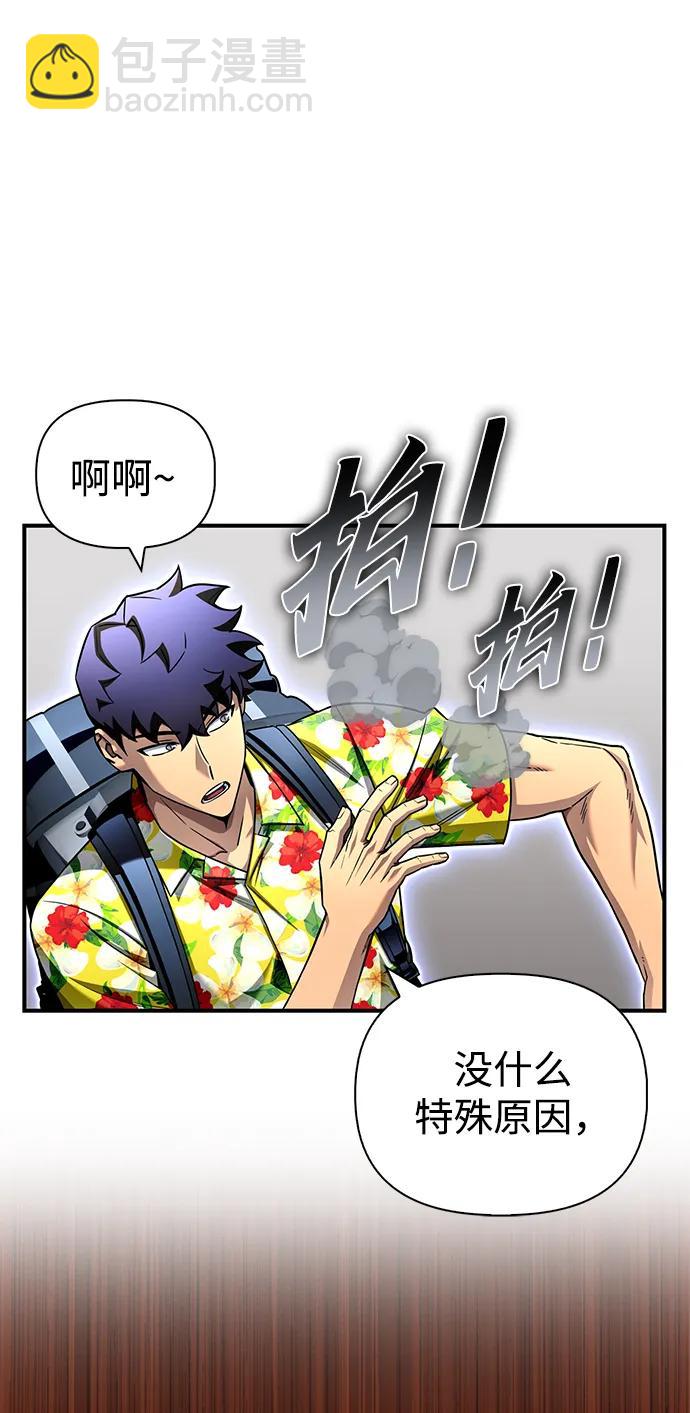 第123话10