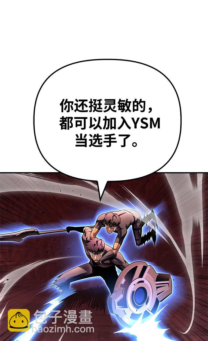 第123话101
