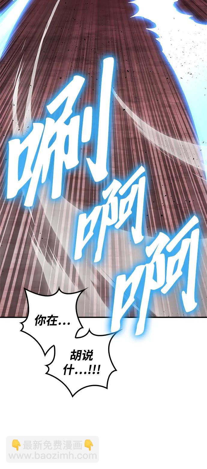 第123话106