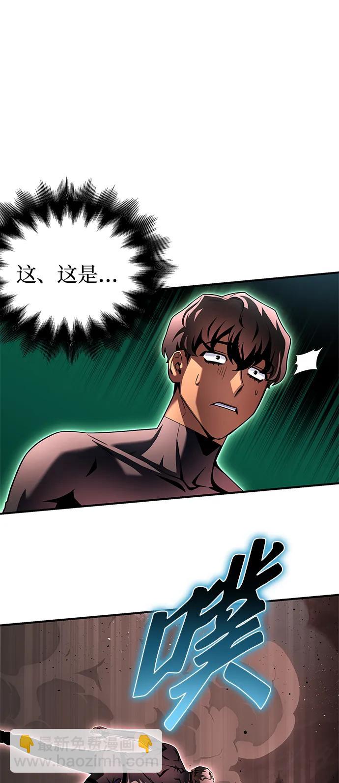 第123话117